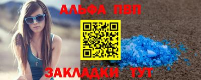 прущая мука Донецк