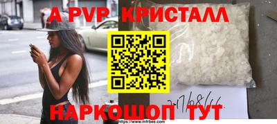 кокаин Дубна