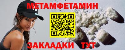 прущая мука Донецк