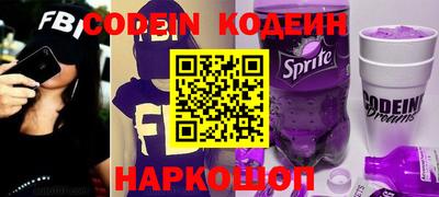 герыч Донской