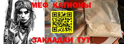прущая мука Донецк