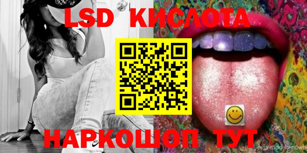 ЛСД экстази  Вход с VPN  Ухта  Лсд 25 экстази ecstasy  ЛСД экстази ecstasy 
