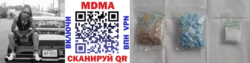 MDMA crystal  Ухта 