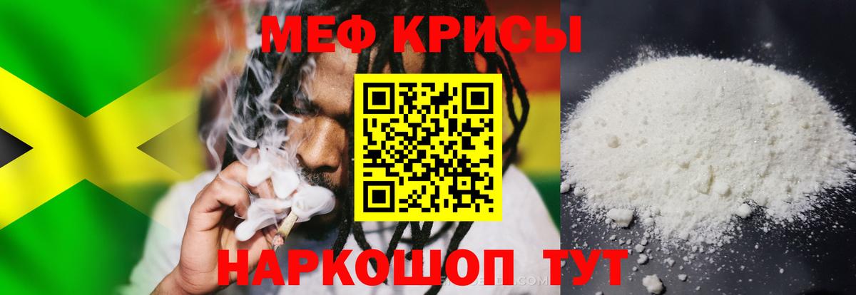 Мефедрон мука Ухта