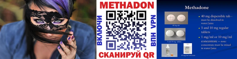 МЕТАДОН VHQ  где купить наркоту  Ухта 