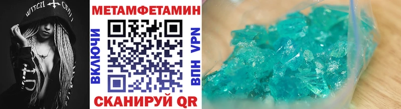 купить наркотик  Ухта  Первитин пудра 