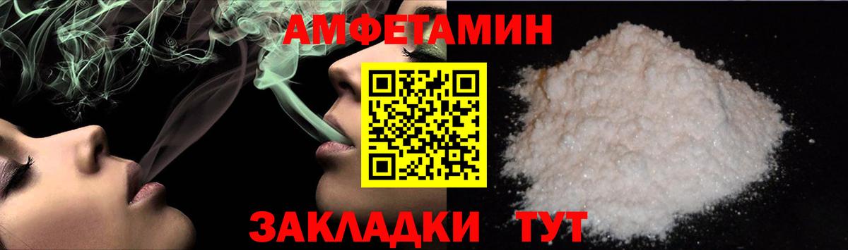 Ухта  МЕТАМФЕТАМИН винт  МЕТАМФЕТАМИН  Вход с VPN 