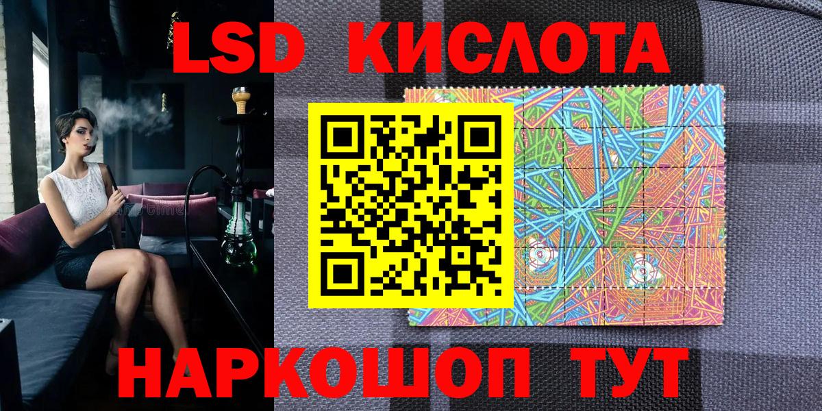 Марки 25I-NBOMe 1,8мг  Вход с VPN  Ухта  Марки 25I-NBOMe 1,8мг 