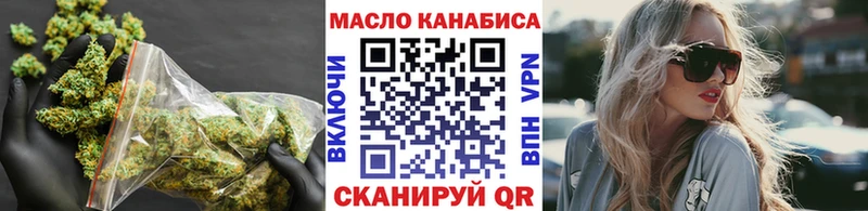ТГК вейп Ухта