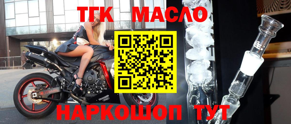 APVP СК   Ухта  Гашиш  Меф МЯУ МЯУ кристаллы  Вход с VPN  Гашиш  Кокаин 