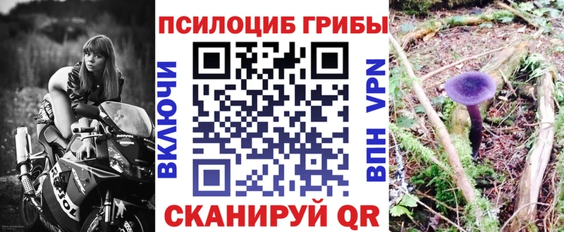 Псилоцибиновые грибы ЛСД  сколько стоит  Ухта 