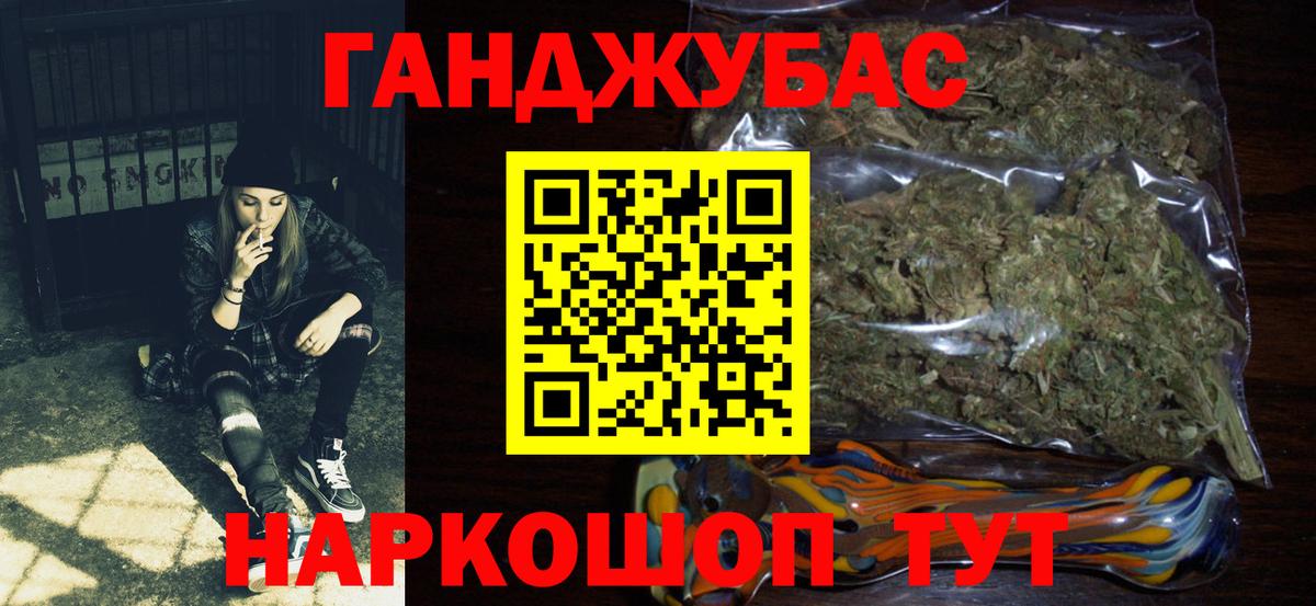 Бошки Шишки гибрид  Шишки марихуана Amnesia  Вход с VPN  Ухта  МАРИХУАНА семена 